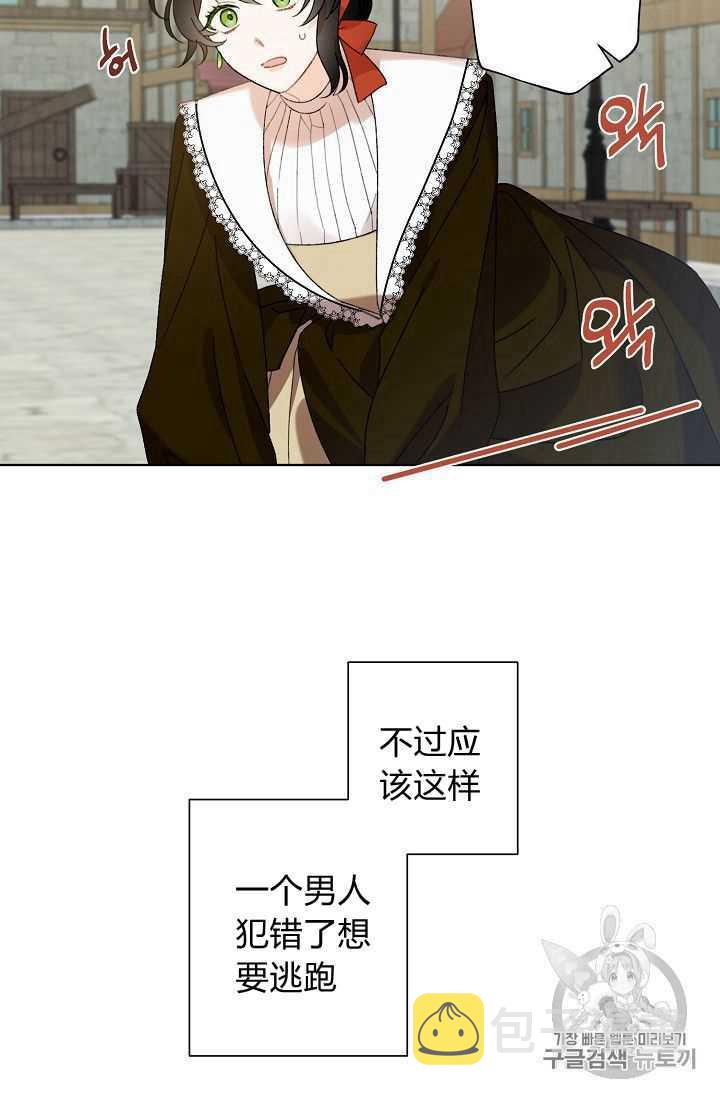 第03话31