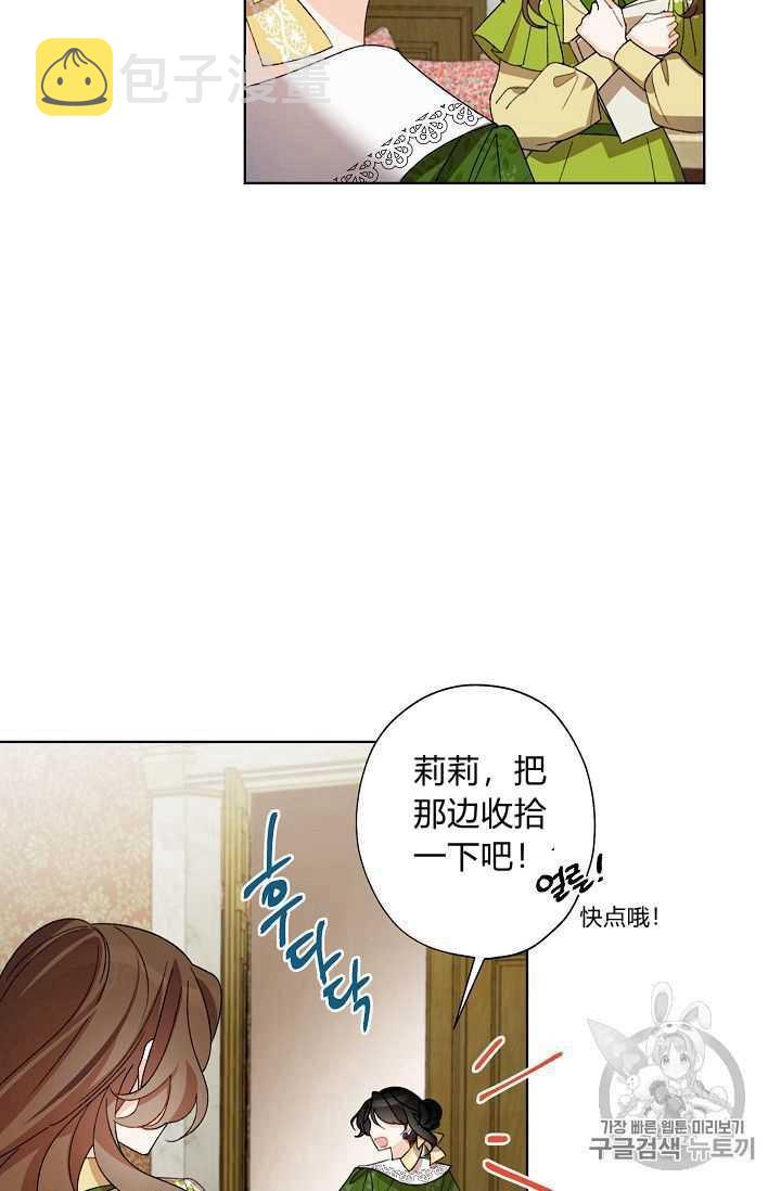 第07话23