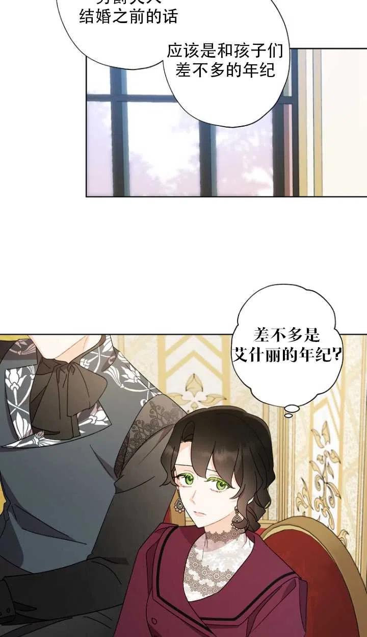 第52话50