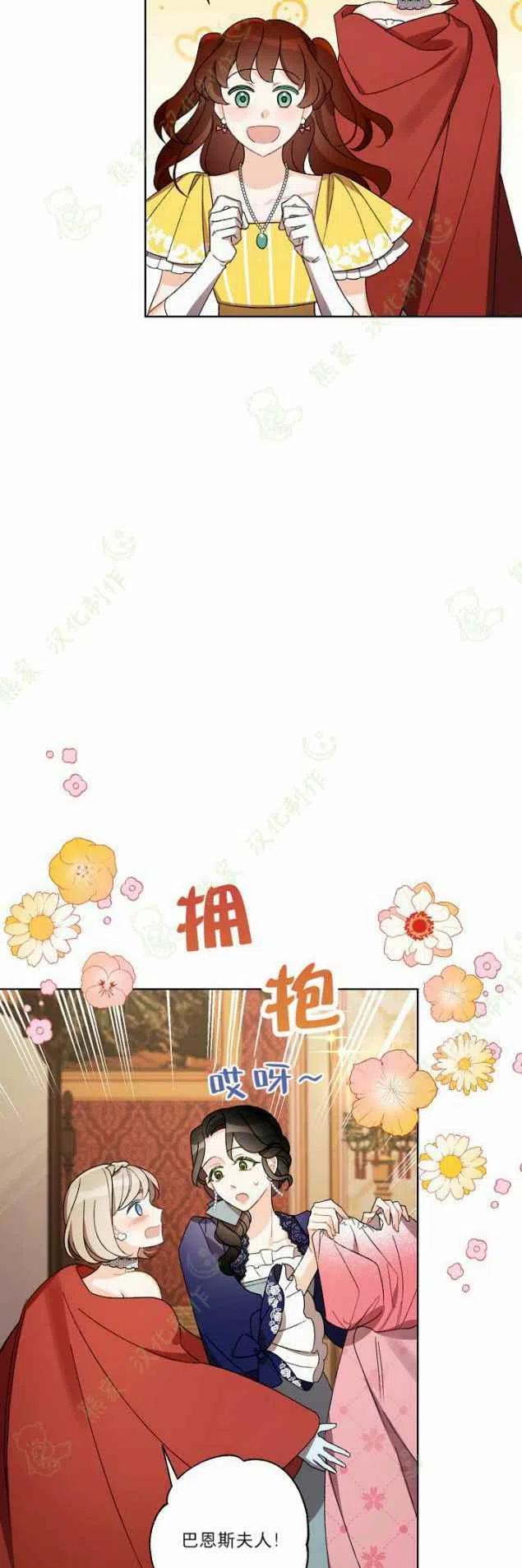 第22话69
