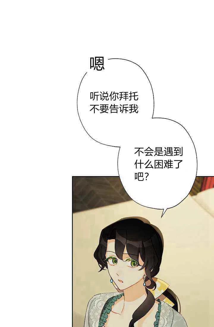 第40话35