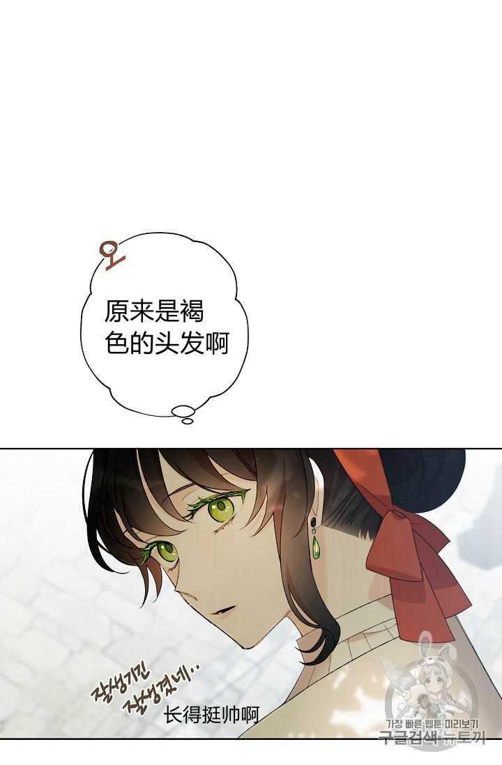 第03话56