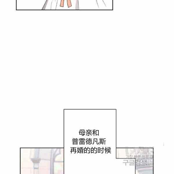 第47话7