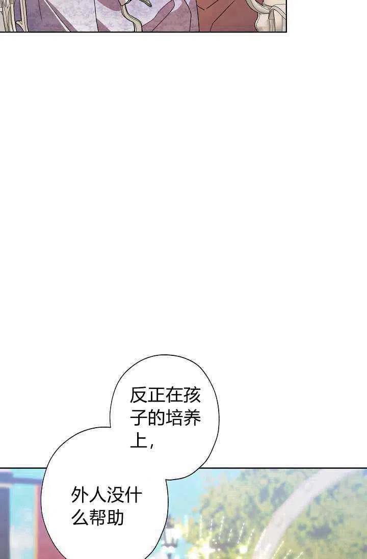 第31话35