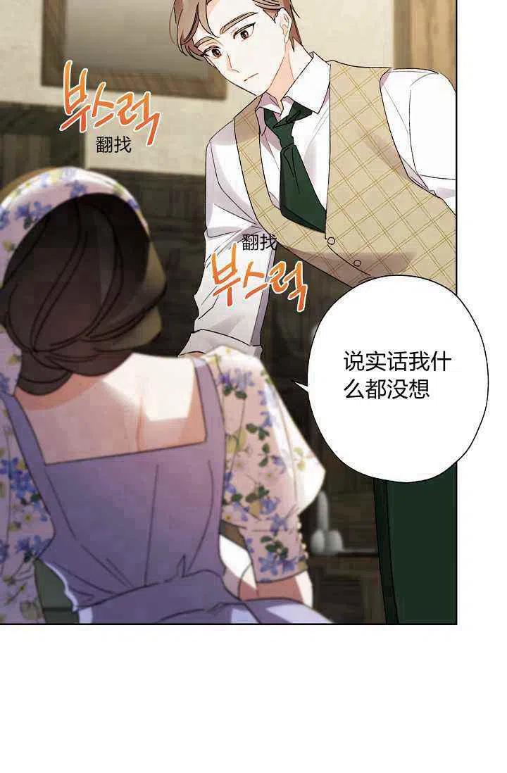 第40话60