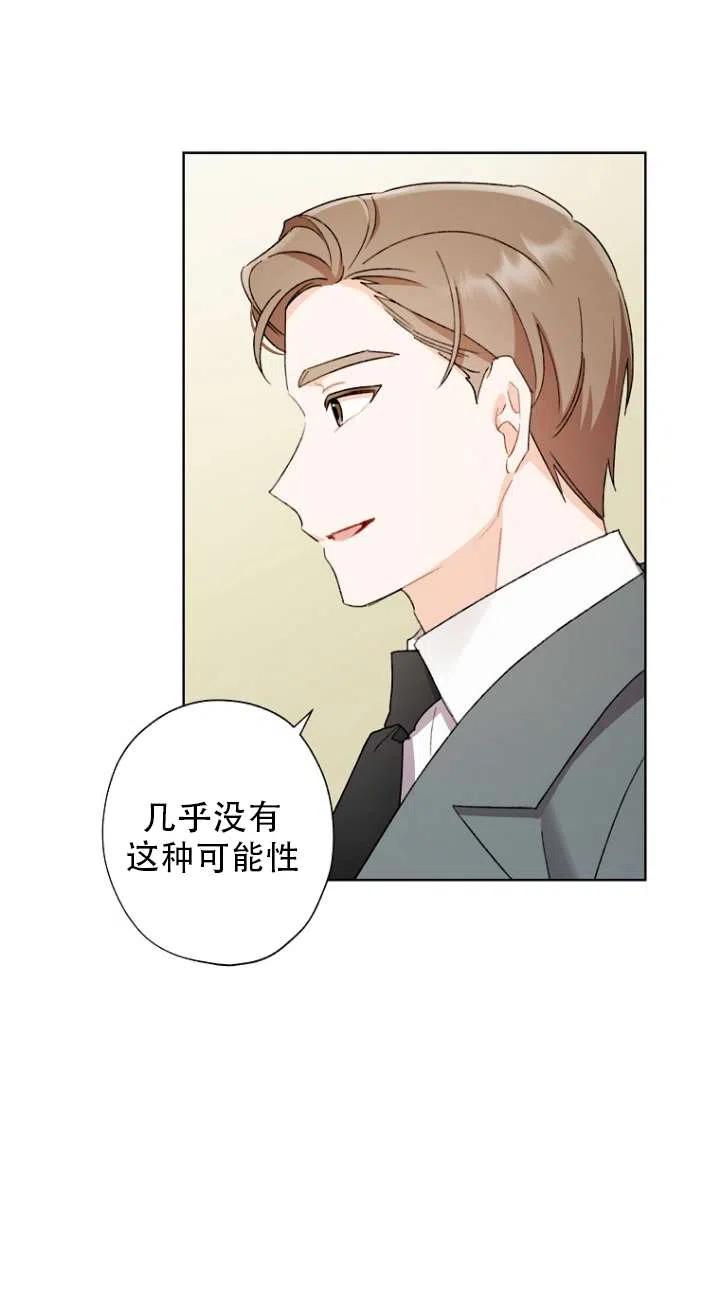 第49话35