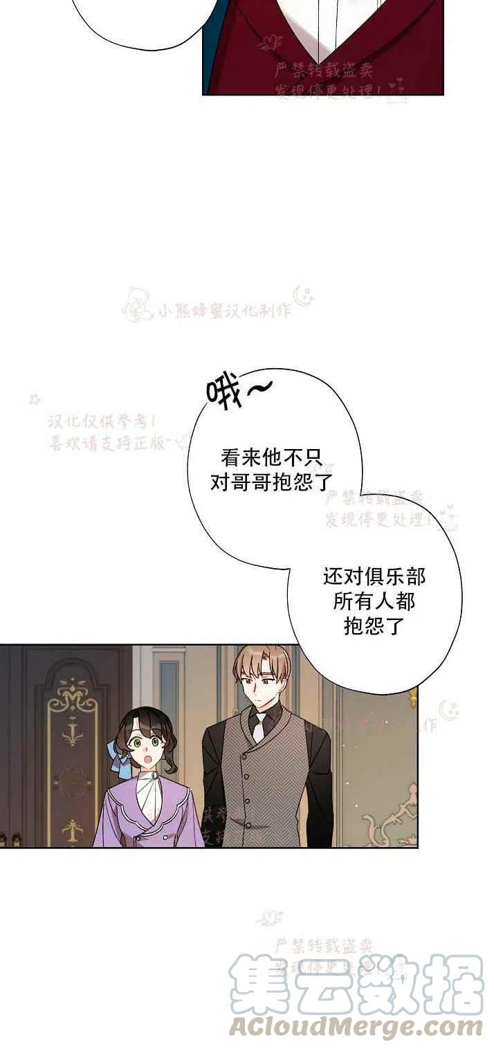 第14话9