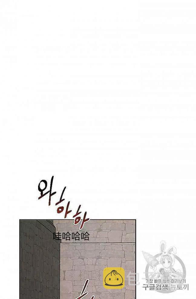 第27话72