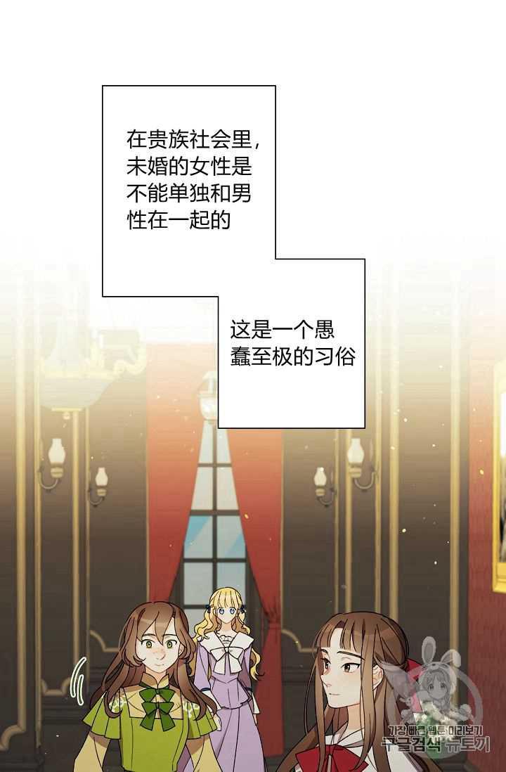 第08话86