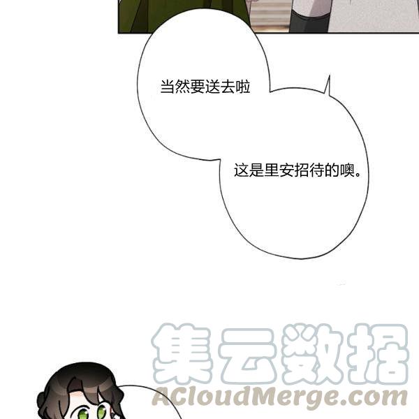 第45话72