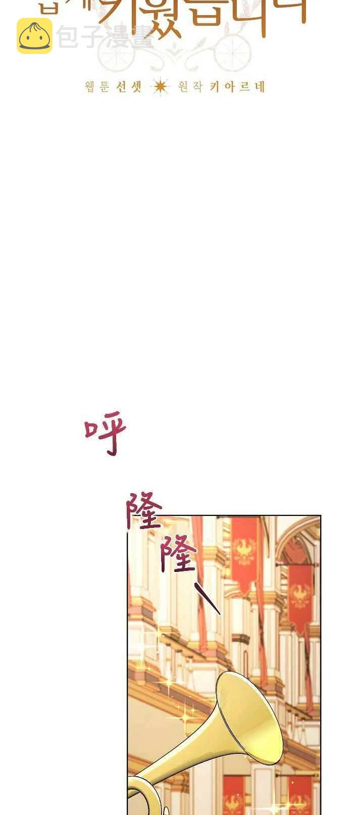 第19话2