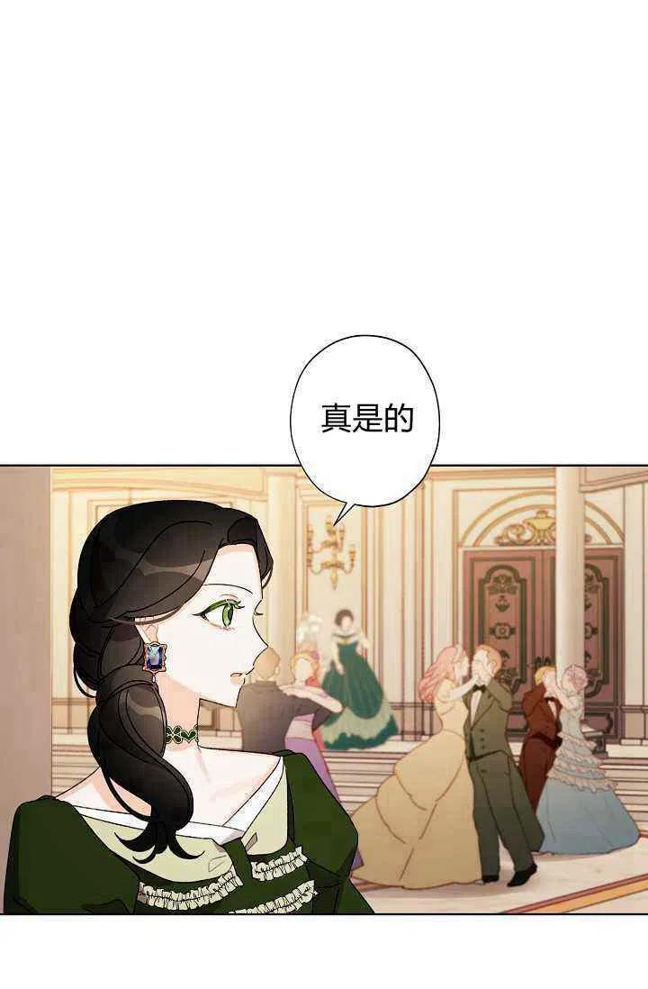 第36话9