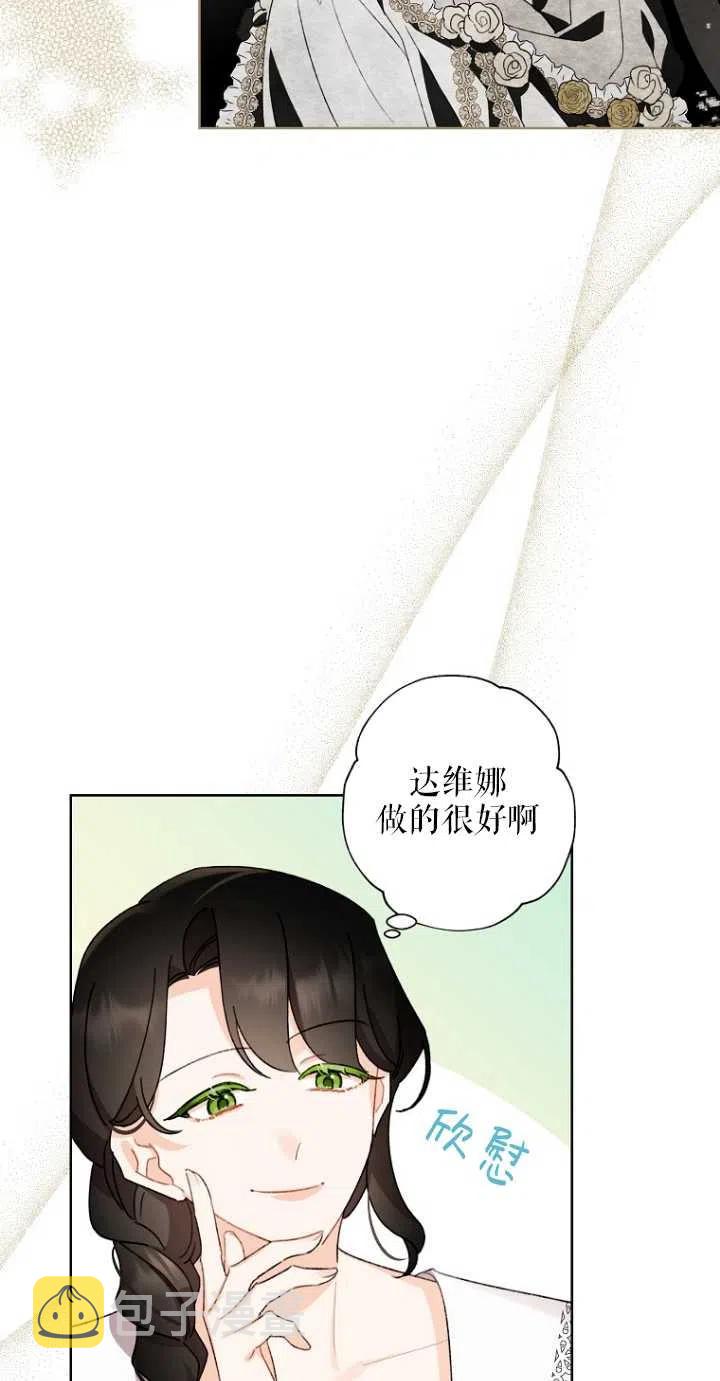 第51话8