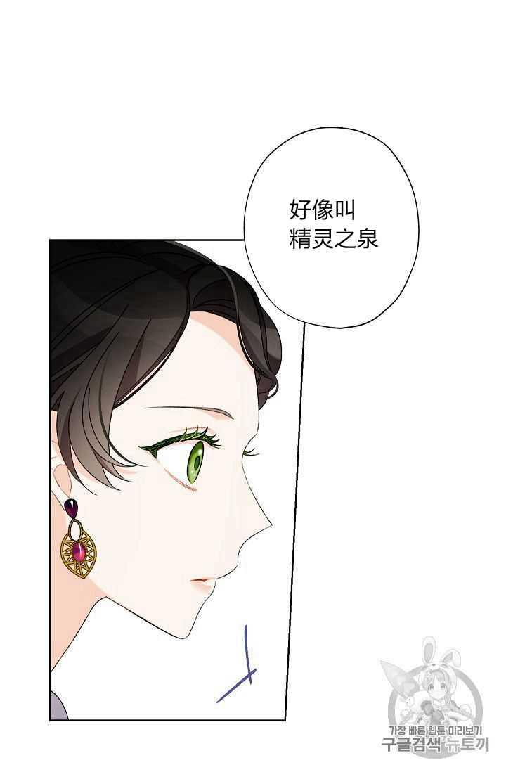 第05话7