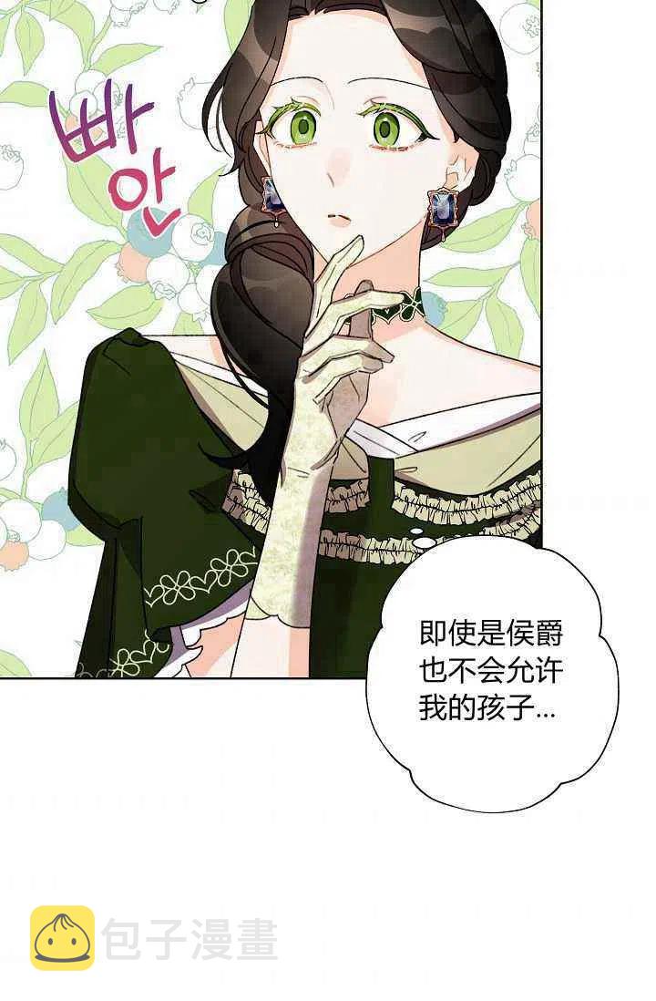 第35话75