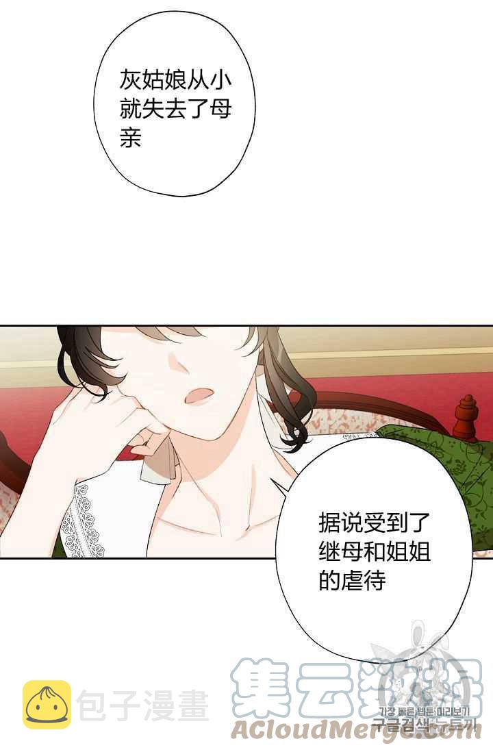 第01话6