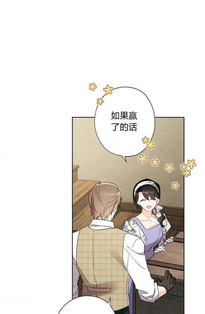 第40话84