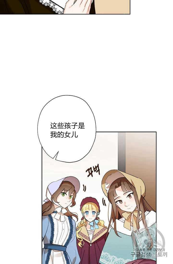 第04话29