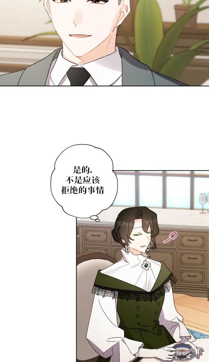 第50话38