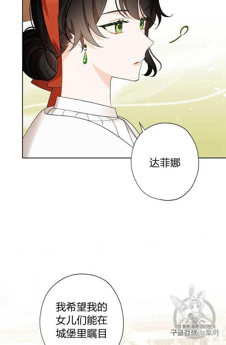 第04话59