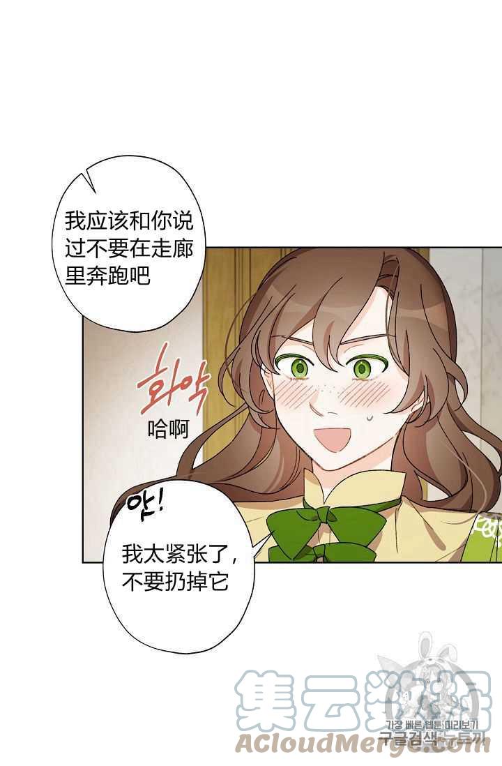第07话6
