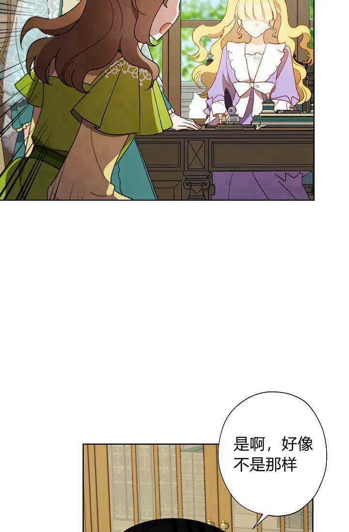 第38话40