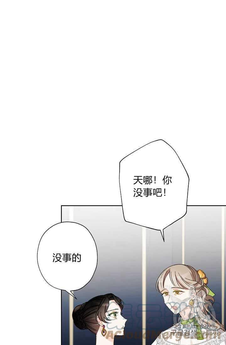 第06话67