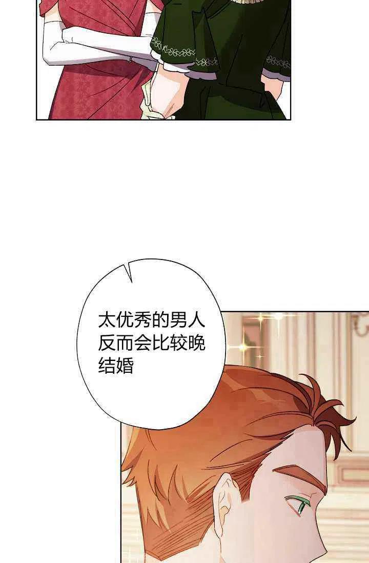 第36话5