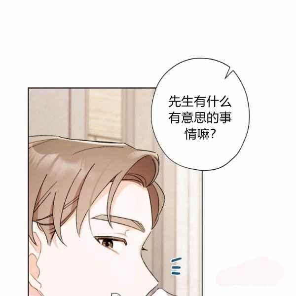 第46话70