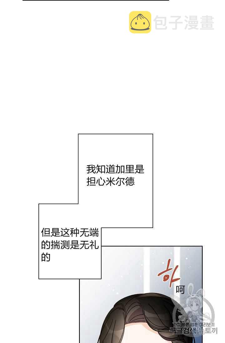 第06话63