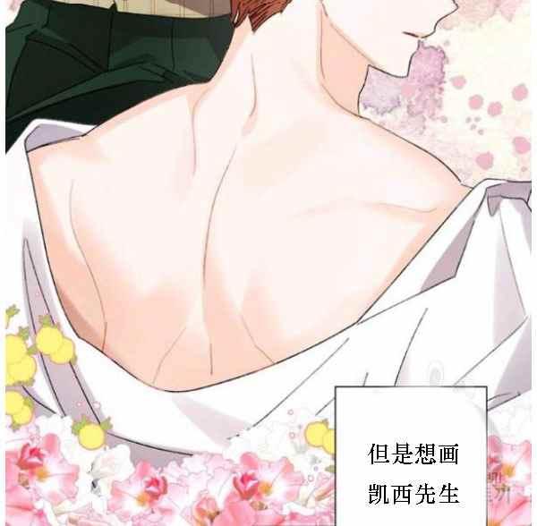 第42话75
