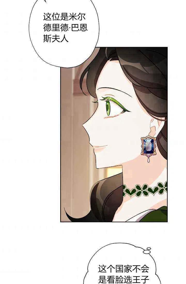 第35话41