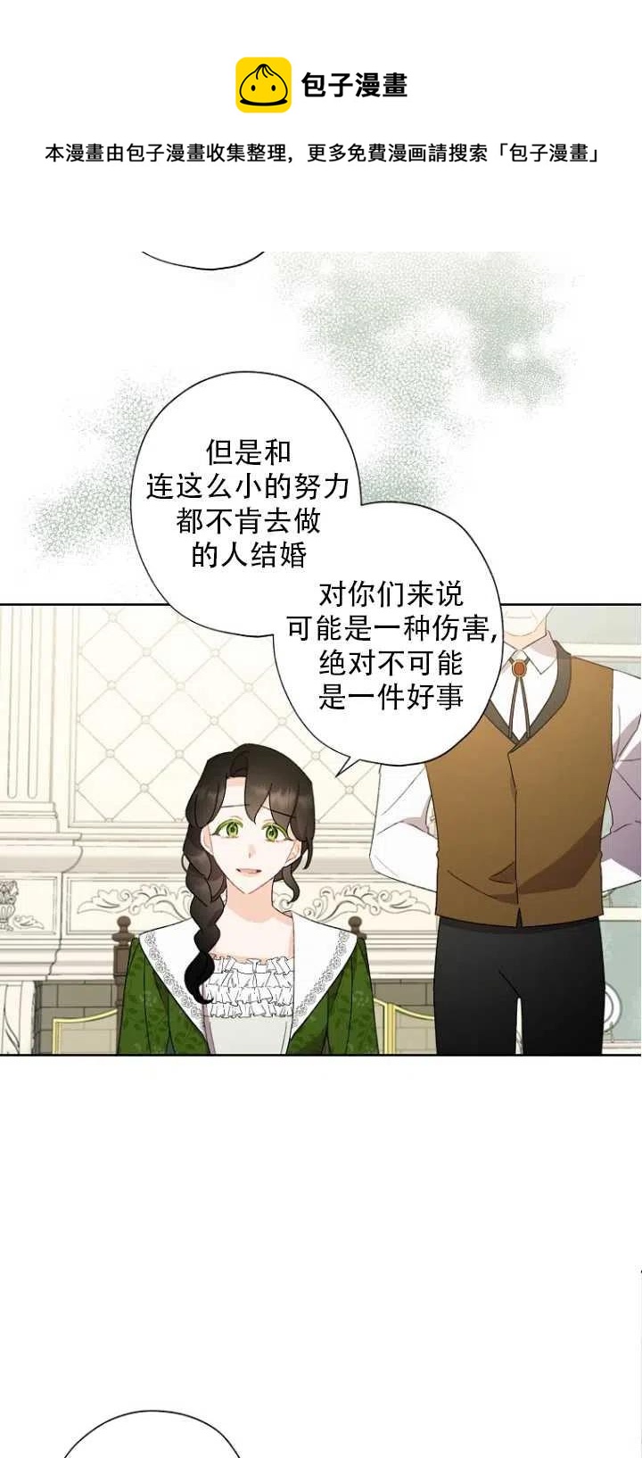第51话43
