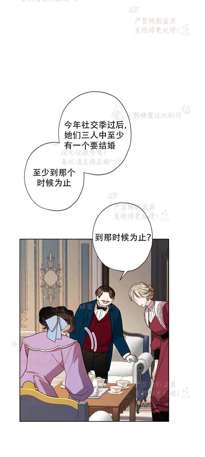 第14话35