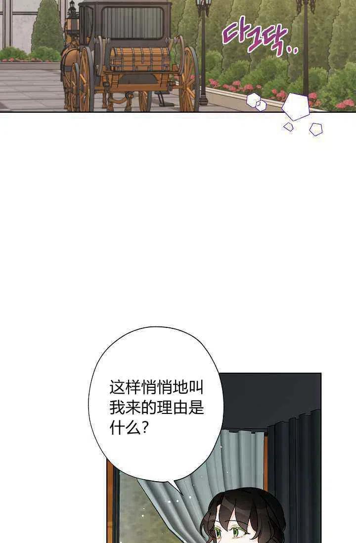 第33话77