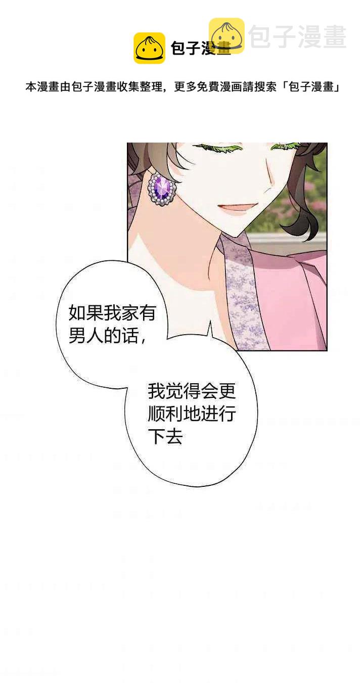 第31话40