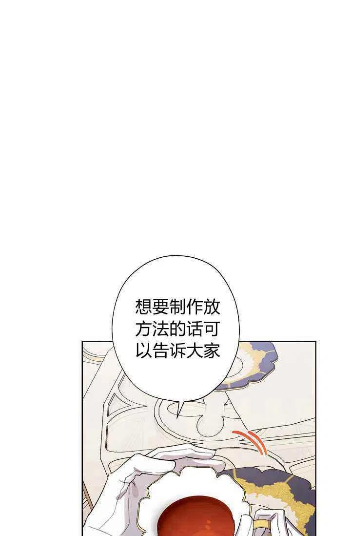 第32话49