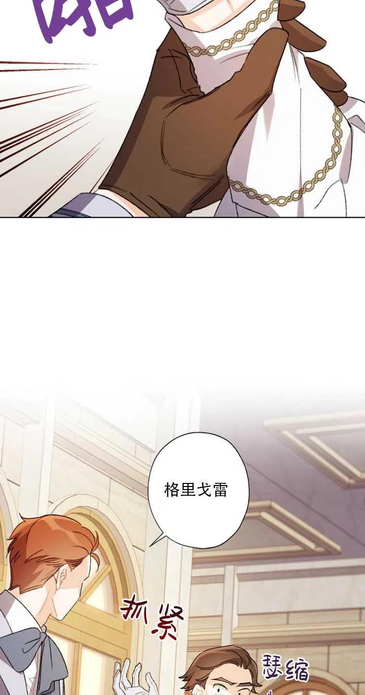第48话29