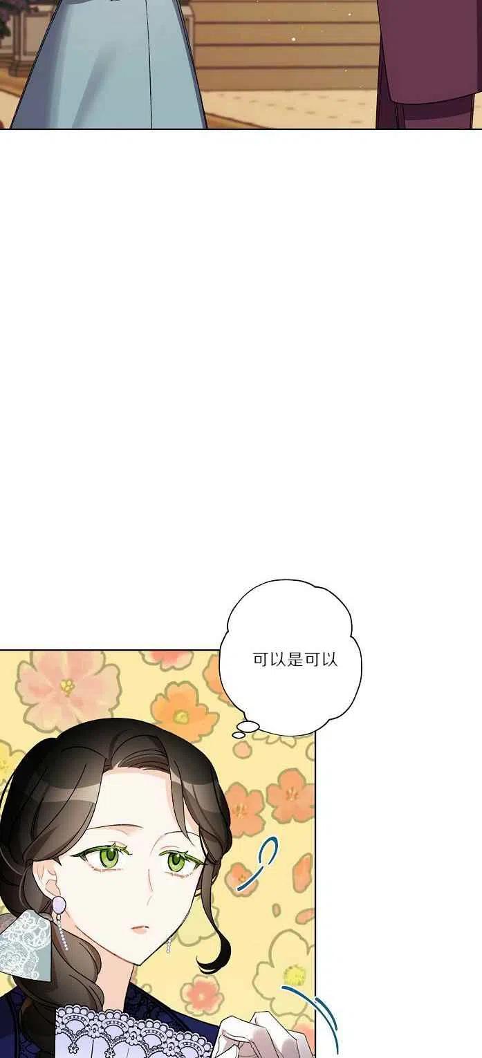 第18话26