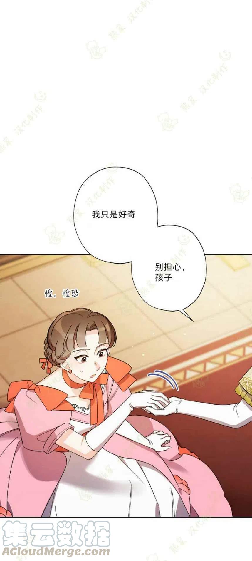 第22话52