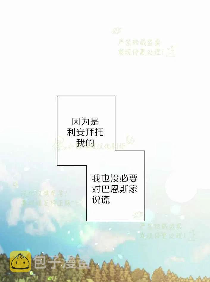第17话59