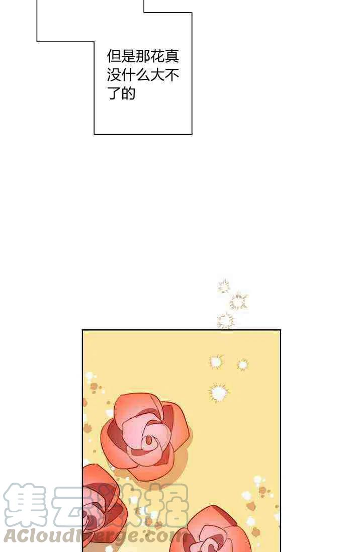 第28话27