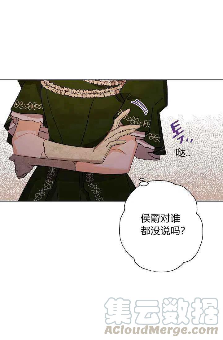 第36话24