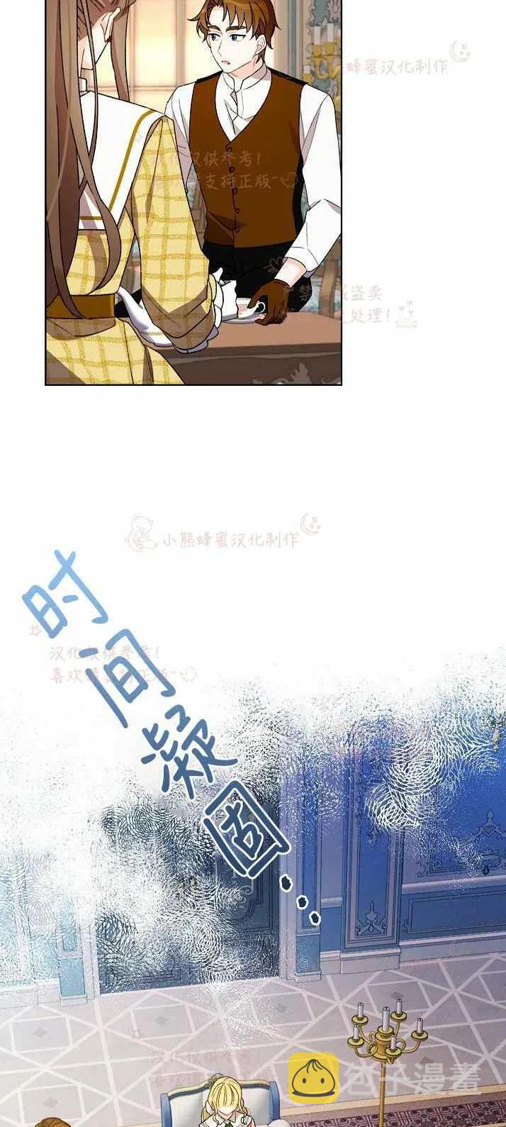 第13话26