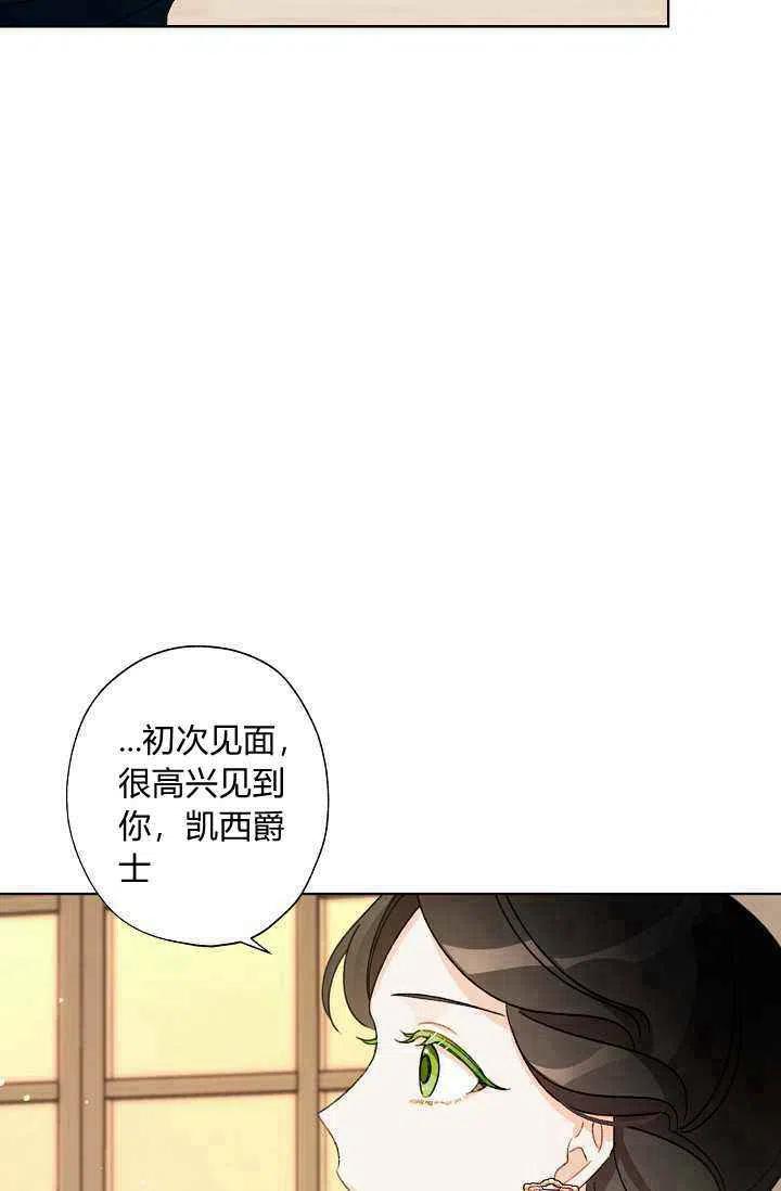 第35话49