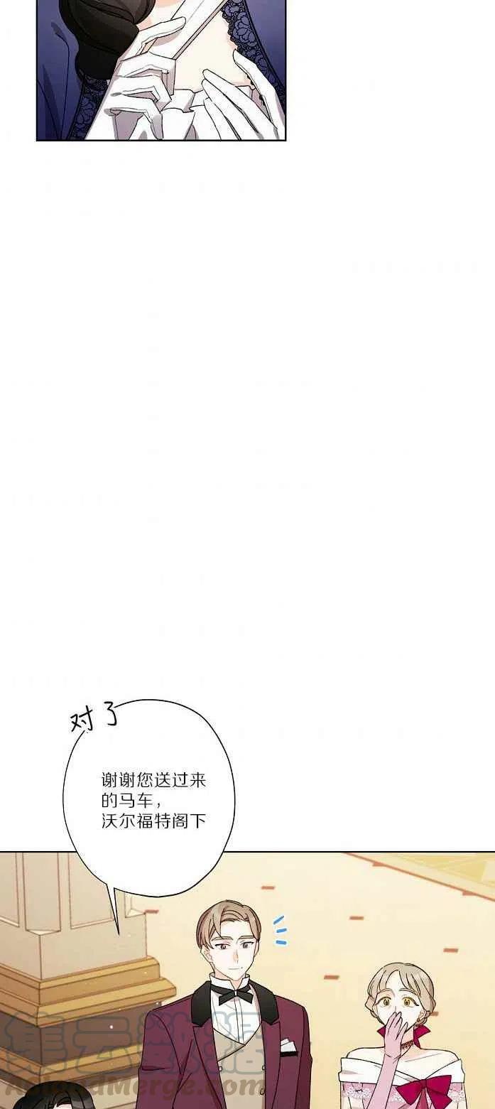 第18话36