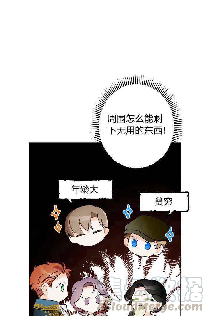 第35话79