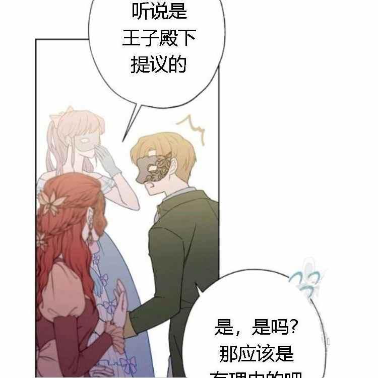 第41话15