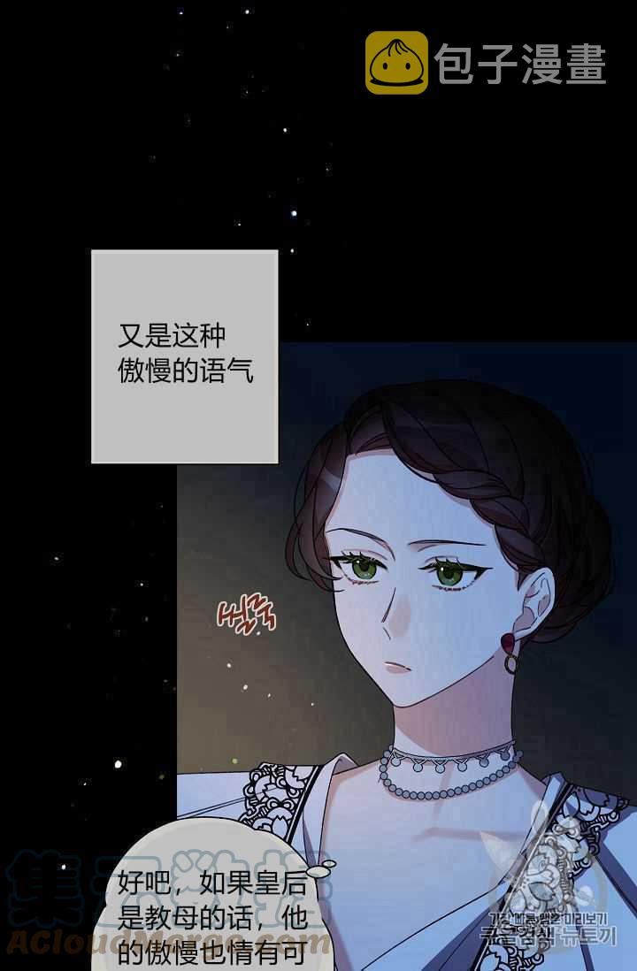 第07话36