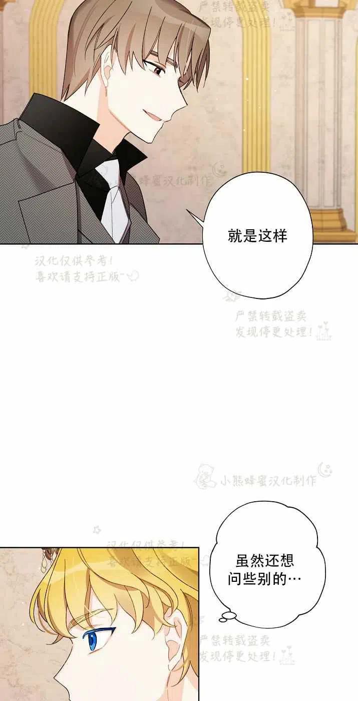 第15话38